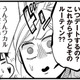 週末は会えないってどういうこと!? 違和感を覚え、SNSで彼の名前を検索した結果…【結婚したい39歳の私と最低クズ男の最悪なウソ #５】