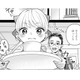カフェーでのお母さんとの思い出。美味しくコーヒーを淹れる秘訣を教えて！【身代わりロマンチカ #23】