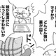 初めて聞いた“パニック障害”という診断　「原因は？家族は何をすれば？」父の問いに医師が答えたオドロキの言葉は【家族もうつを甘くみてました ＃拡散希望＃双極性障害＃受け入れる＃人生 #７】