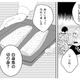冷蔵庫の奥から発掘された白身魚の切り身…だいぶ時間が経っているけれど大丈夫?!【トゥットでアペロ #27】