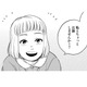 このままだと検査ができない？「私一人で話をしますね」と病室に入って行ったものの…【チャイルドリリーバー  #９】