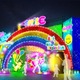 東京ドイツ村、20年目の冬イルミはアート要素を融合 300万球の光で会場まるごと“美術館”に