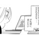 セラピストとのデートが忘れられない！仕事中も予約サイトをチェックしてしまい…【お金で愛は買えますか？ #５】