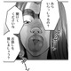 私にブサイクと言った彼のおうちを訪ねても留守…「失言は許して差し上げた」のになんで？【SNSでディスる妻たち #11】