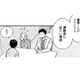 入院中の子が、運動会にどうしても出たい理由がわかった!? ママを全力でかばう男の子!!【チャイルドリリーバー  #19】
