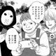 「ステマで稼ぐデブス」と書き込まれ、バイト先にまで凸られた結果【彼氏がママ活していたら…⁉ #26】