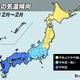 暖冬傾向も西ほど寒気流入…関東も流入のタイミング次第で大雪に