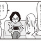 「何か隠してることない？」 妻の問いに返ってきた、夫の白々しい嘘とは!?【それでも家族を続けますか？ #13】