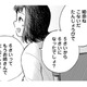 「６歳はもう大人！」女の子にはパパと遊ばない理由がちゃんとあった!! そこでCLSさんは…【チャイルドリリーバー  #25】