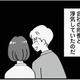 婚約中に浮気発覚！相手は“絶対に認めない”常識外れの女だった!?【私以外、全員クズ 夫の浮気はハニトラ地獄でした #３】