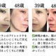 肌年齢マイナス14歳の美容のプロが伝える、スキンケアでやめて良かったことは
