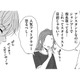 人気サロンのアシスタント美容師、インフルエンサーゆえ予約殺到！【彼氏がママ活していたら…⁉ #32】