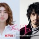 はるな愛と性別適合手術医師の実話、Netflixで映画化 “18歳新人”望月春希が主演抜擢・斎藤工も出演【This is I】