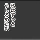 「いい母親」の呪いから解放されるには？ 仕事や育児を頑張りすぎて空回りするワーママの本音は…【わたし、迷子のお母さん #12】