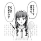 やっぱり「おばさん」て呼ぶね 私にだけ冷たい姪っ子、姪っ子を溺愛する夫にモヤモヤが止まらない！【姪っ子と夫が不倫するのは当たり前ですか？ #３】