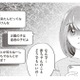 「赤ちゃんのことどうでもいいの…」思いきって彼のお母さんを頼ると、数日後に彼から驚きの連絡が！【あなたが私を捨てたから 義母と2人でクズ夫から全て奪います #５】