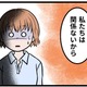 【実話】「うちの孫でもないのに、恩知らず！」 義母の言葉に凍りついた。モラハラ夫とその親の「支配の本性」とは