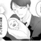 旦那に何も伝えずひとりで出産すると決意！ 本当は一緒に喜びを分かち合いたいけど…【臨月で浮気されました #８】
