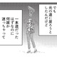 一本道なのになぜか戻れない。迷い込んだその場所で、恐怖が迫ってくる!?【丑三つ時、コワい話はこのBarで #６】
