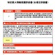 東京都、高校就学支援金事業など「個人情報保護評価書」に関する意見募集…11/28まで