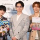 SUPER EIGHT大倉忠義、雑誌「Zessei」創刊への思い ACEes深田竜生＆関西ジュニア西村拓哉が編集長ぶり絶賛