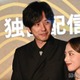 二宮和也、岡田准一には「“呼んでください”って話を」芝居での共演に喜び「贅沢な時間でした」【イクサガミ】