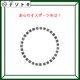 クイズです！「この図が示すスポーツは？」車の文字がある形になっていますね【難易度LV２.・甘口】