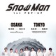 Snow Man初のポップアップイベント、日本凱旋開催決定 大阪＆東京で実施【日程・会場詳細】