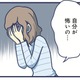 「娘が気持ち悪い。私は、もう消えたい」決死の覚悟で夫に相談したけれど、返ってきた答えは【やめられない娘と見守れない私 #22】
