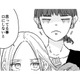 一生グチってれば？…彼氏の話を聞いてほしかっただけなのに「強烈な一撃」を食らう【結婚したい私と、彼氏じゃない人との二人暮らし。 #３】