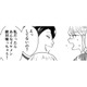 「え？営業部のエースが私の話をしてたの!?」と浮かれる自サバ女がとった行動とは……【ワタシってサバサバしてるから #14】