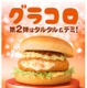 マクドナルド「グラコロ」史上初、第2弾新商品「トロ旨タルタル＆デミグラコロ」登場
