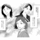 処女だからって何？ 勉強も仕事も常に必死で、周りも恋愛にかまけている人なんていないと思っていた【地獄の三十路録 1   #２】