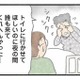 なぜか毎朝泣いている…無視されたと思い込み、食事も拒む入居者にどう寄り添う？【認知症の人、その本当の気持ち 意味わからん行動にも理由がある #６】