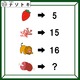 クイズです！「イラストと数字の関係性は？」小学生でも解けるかも【2025年度クイズ・ベストセレクション】