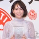 青木裕子、夫・ナイナイ矢部＆息子との家族3ショット公開「理想」「レア」と反響
