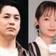 大野拓朗＆佐藤玲、結婚発表 直筆美文字で報告