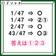 クイズです！「数字が表すものはナニ？」数字の意味さえ分かれば解けるはず【2025年度クイズ・ベストセレクション】
