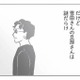 ママ友の旦那さんは謎だらけ！他愛もない雑談で繋がってきた4人の関係とは？【犯人は私だけが知っている #７】