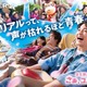 USJ、学生応援「ユニ春2026」木戸大聖の“青春”新CM＆学生限定貸切ナイトが3年ぶり復活