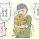 ブスっとした仔犬に一目惚れした父が付けた名前は?! …夫婦の大事な存在になるまで【おさんぽですし！　おしゃべり犬とイライラ猫の日記 #２】