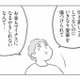 「傷つけられて本当にかわいそう」被害者目線で語る夫の言葉に、何も言い返せない【犯人は私だけが知っている #14】