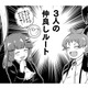 「みっともないからさっさと消え失せなさい」食事を口にしない従者と視線が交錯し、つい…【乙女ゲームの悪役令嬢に転生したけどフォロワーが布教してた知識しかない #15】