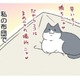 「たまらない」私の布団で昼寝してた愛猫。後に残ったほのかな温もりが至福のひととき【おさんぽですし！　おしゃべり犬とイライラ猫の日記 #32】