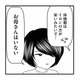 「お母さんはいない」制服採寸で知った、ひとりぼっちの女の子の家庭事情とは？【放置子の面倒を見るのは誰ですか？ #３】
