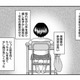 初めての授業参観日の教室でひとりだけポツン。あの子の後ろに家族の姿はなかった【放置子の面倒を見るのは誰ですか？ #11】