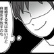 子どもが産まれ夫は改心すると思ったら、産後でイライラする妻から逃げ不倫相手のもとへ【結婚生活の半分以上不倫サレてました #８】