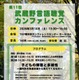 武蔵野大「言語聴覚カンファレンス」3/14…専門家4名が登壇