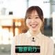 指原莉乃「日プ女子」で投票していた人告白「めっちゃ好きだった」【WORLD SCOUT: THE FINAL PIECE】