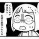 友達に裏切られているかも…!? 身に覚えのない不倫疑惑に巻き込まれた真相とは？【親友は、私の名前で不倫中 #３】